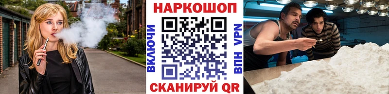Где продают наркотики Калининец СК МЕФ ГАШИШ Амфетамин ЭКСТАЗИ Cocaine