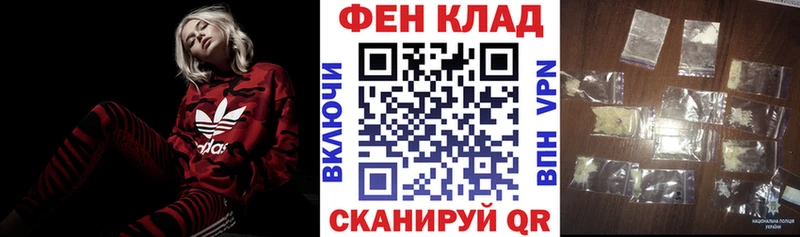 АМФ Premium  купить   Калининец 