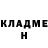 Кетамин ketamine Alan Unaiomen