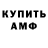 APVP мука SAMURIST