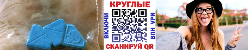Экстази 300 mg  mega как зайти  Калининец 