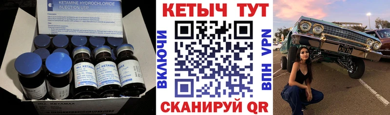 блэк спрут зеркало  Калининец  Кетамин VHQ 