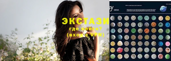 таблы Белокуриха