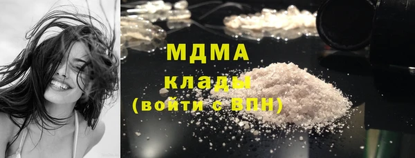 кокаин Беломорск