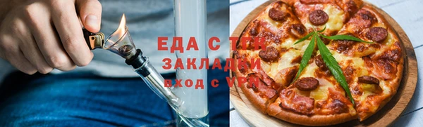 мяу мяу кристалл Белоозёрский