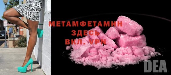 таблы Белокуриха