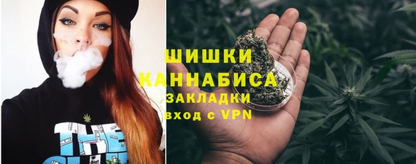 таблы Белокуриха