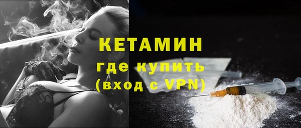 кокаин Беломорск