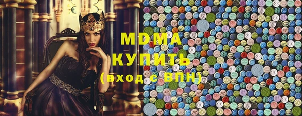 мяу мяу кристалл Белоозёрский