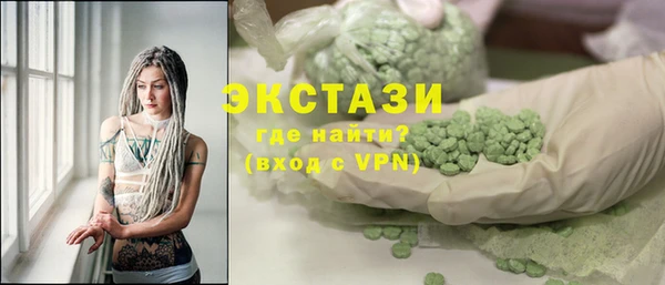 мяу мяу кристалл Белоозёрский