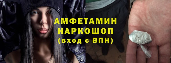 кокаин Беломорск
