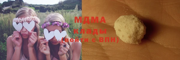 таблы Белокуриха