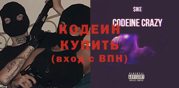 mdma Кинешма