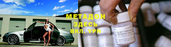 мяу мяу кристалл Белоозёрский