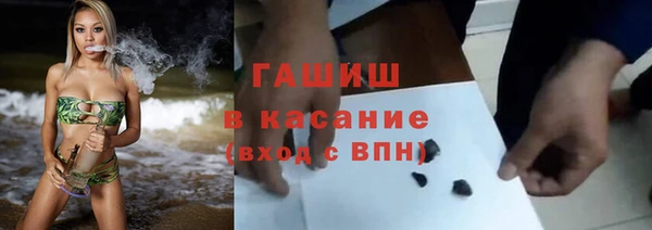 мяу мяу кристалл Белоозёрский