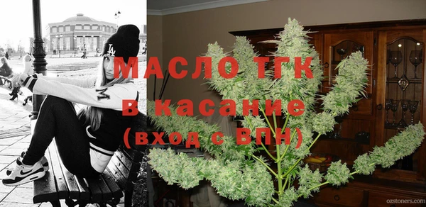 мяу мяу кристалл Белоозёрский