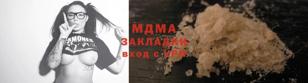 таблы Белокуриха