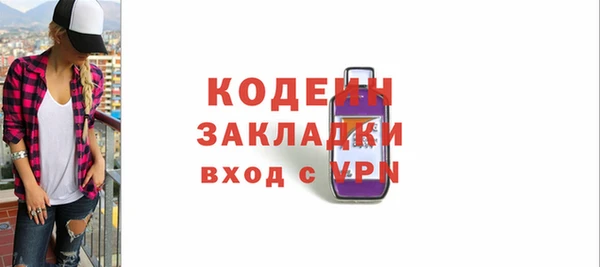 кокаин Беломорск