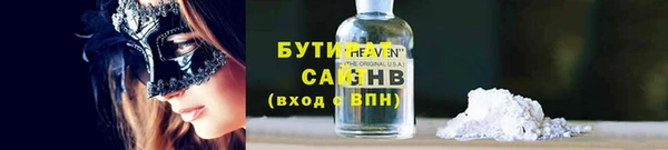 таблы Белокуриха