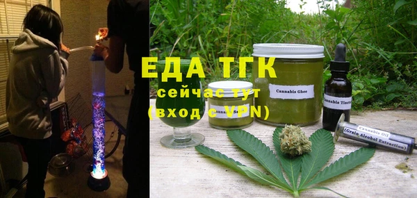 кокаин Беломорск