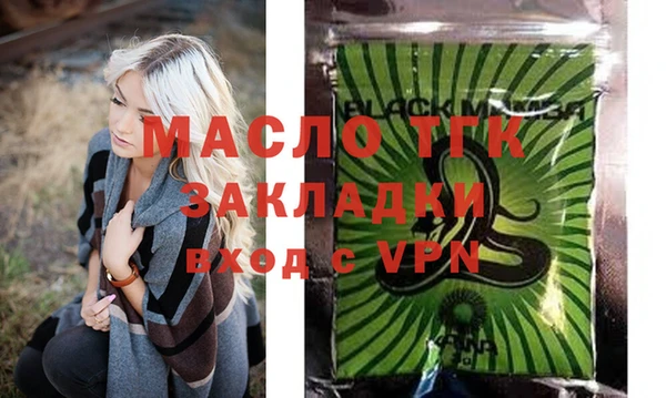 МДМА Киреевск