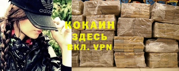 мяу мяу кристалл Белоозёрский