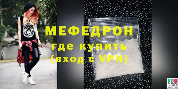 кокаин Беломорск
