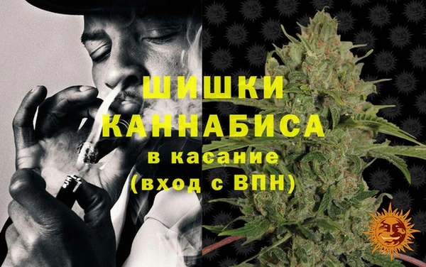 мяу мяу кристалл Белоозёрский