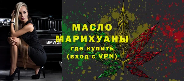таблы Белокуриха
