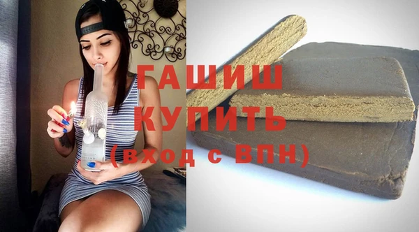 мяу мяу кристалл Белоозёрский