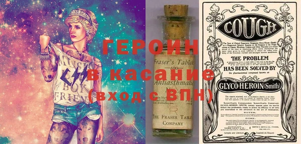 таблы Белокуриха