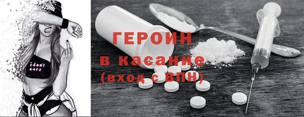 таблы Белокуриха