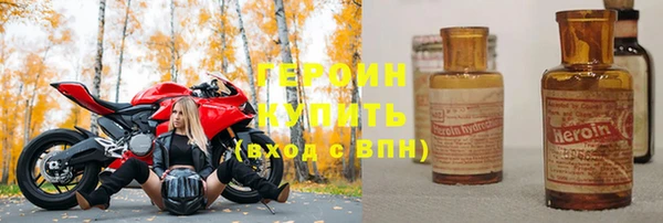 мяу мяу кристалл Белоозёрский