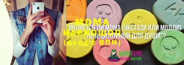 кокаин Беломорск