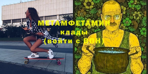 таблы Белокуриха