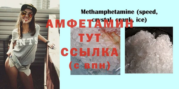 таблы Белокуриха
