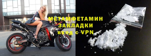 мяу мяу кристалл Белоозёрский