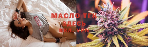 мяу мяу кристалл Белоозёрский