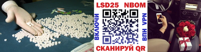 Лсд 25 экстази ecstasy  Калининец 