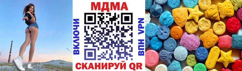 MDMA кристаллы  мега как зайти  Калининец  где купить  