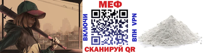Мефедрон мука  OMG ссылка  Калининец  цена  