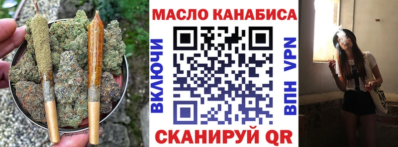 ТГК гашишное масло  Калининец 